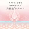 Japan Exclusive AHC Future Step Eye Cream for Face of (Set 2)