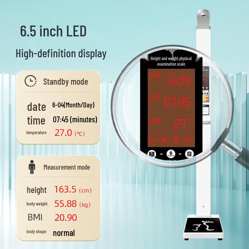 Smart Medical Ultrasonic Height & Weight Scale