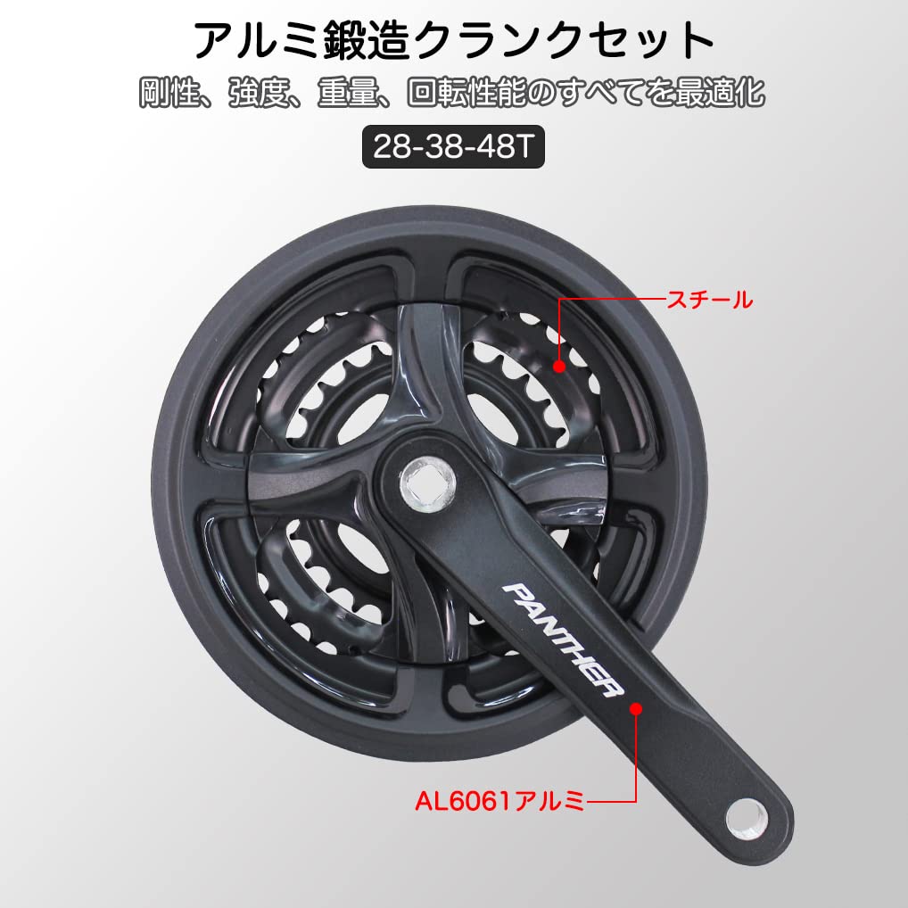 PANTHER оригинальный комплект шатунов для шоссейного велосипеда и горного велосипеда для шоссейного шатуна 170 л, длина зубцов 28/38/48 зуб.