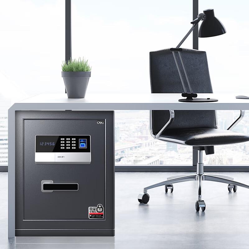 Deli 4071 Fingerprint Password Safe H480