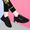 2024 Autumn Winter Women's Outdoor Casual Sports Shoes Walking Comfort Tennis Shoes Non-slip Breathable Soft Sneakers