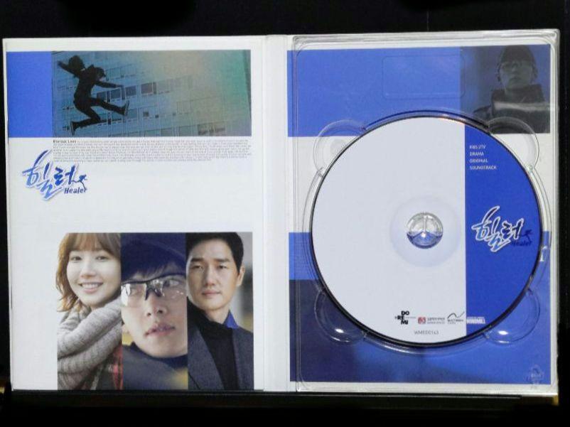 [USED] Korean Drama Healer: The Best Lover Soundtrack CD OST