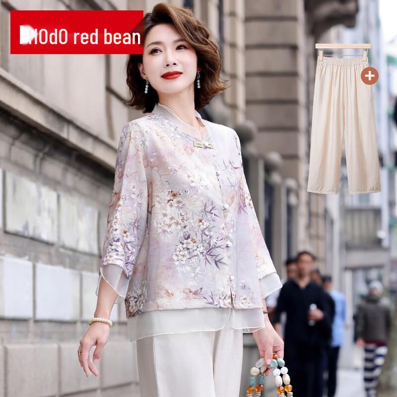 Женский костюм с брюками и рубашкой с рукавом три четверти Red Bean Mama