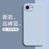 Применимо к чехлу для мобильного телефона Apple 11E iphone11e жидкий силикон прямой край всесторонний противоударный защитный чехол