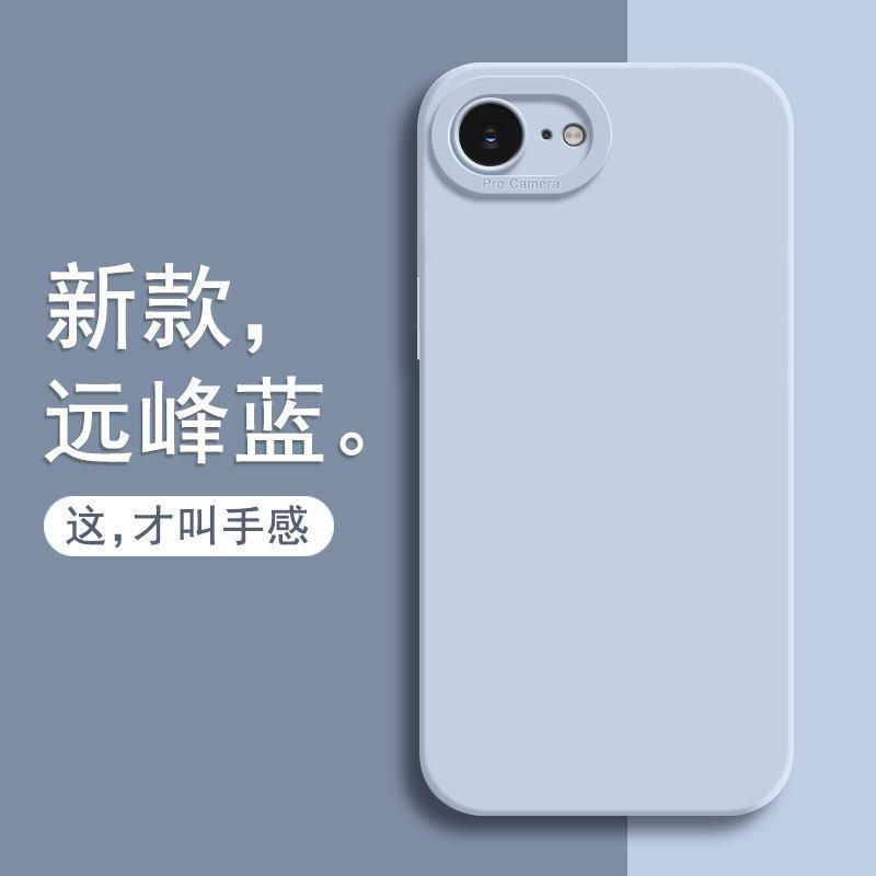 Применимо к чехлу для мобильного телефона Apple 11E iphone11e жидкий силикон прямой край всесторонний противоударный защитный чехол