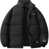 Мужская пуховая куртка PAUL COSTELLOE PL9-DJS-5562-PJ4
