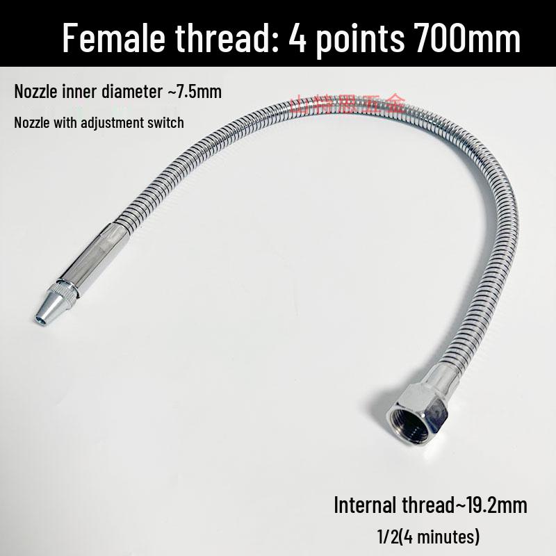 Регулируемая трубка охлаждения и распыления для станков с ЧПУ для масла/воды