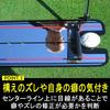 Помощь для тренировки паттинга Gavit Golf, Мячи для тренировки гольфа, Паттинг-грин, Улучшение счета, Прямолинейность, Направление, Контроль лица клюшки, Тренировка паттинга, Гольф