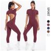 Новый телесный облегающий спортивный комбинезон для йоги с коротким рукавом, костюм для бега и фитнеса для активного отдыха, быстросохнущий комбинезон для женщин