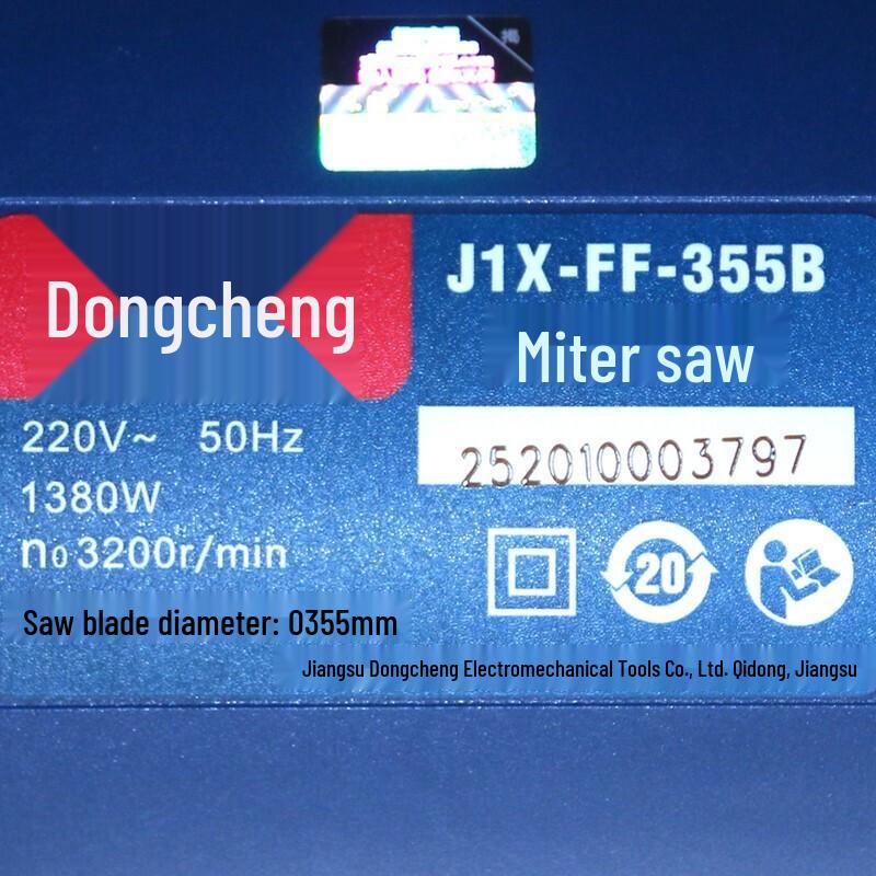 Станок для резки профиля Dongcheng J1X-FF-355B, штекер CN (адаптер в комплекте)