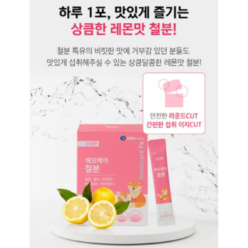 Lipoper iron, 90 tablets, 1 set, delicious to eat once a day when you feel dizzy, dizzy or tired