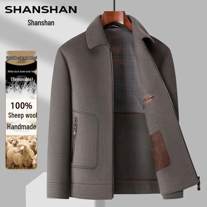 SHANSHAN Men's 100% Wool Double-Faced Jacket with Detachable Down Liner