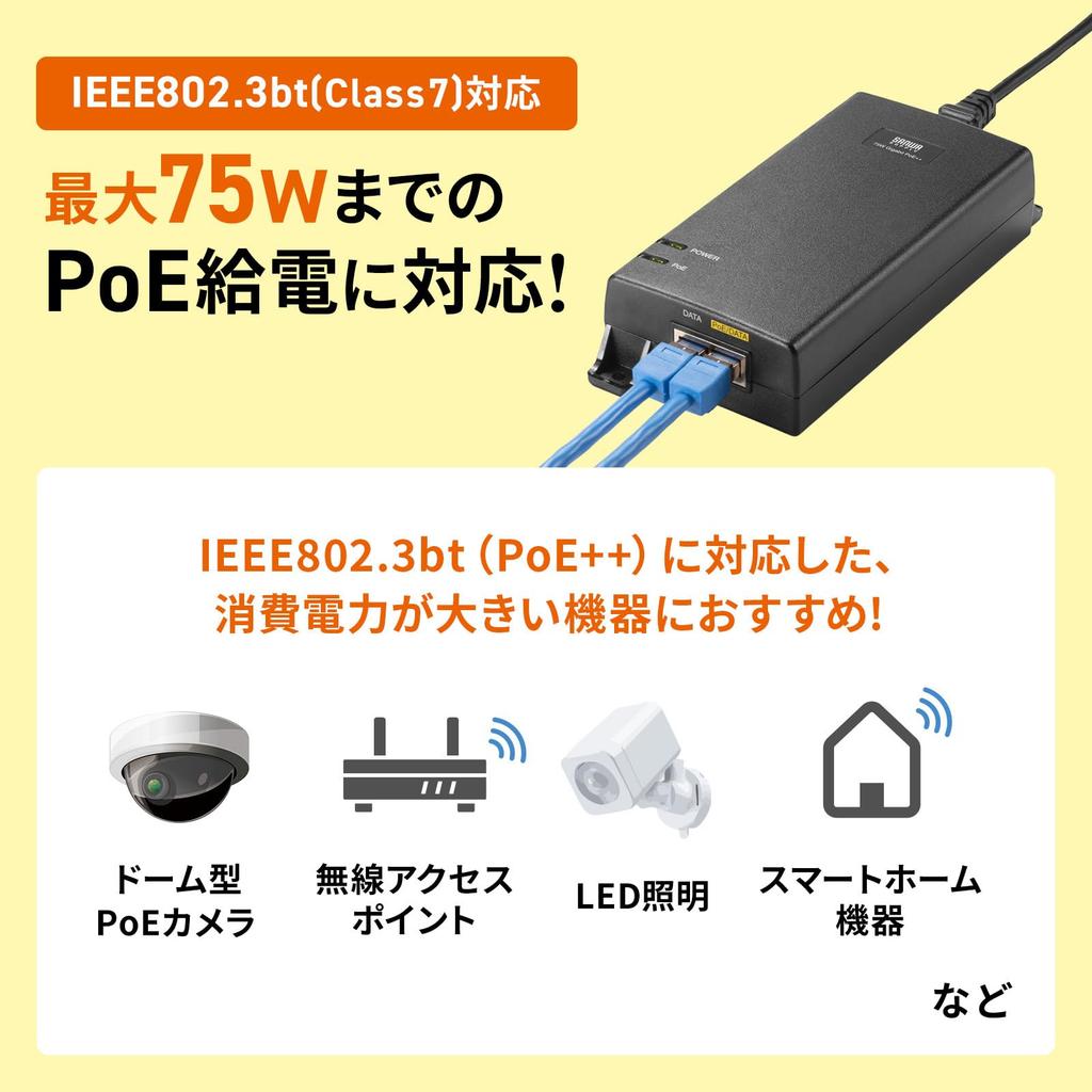 Sanwa Supply PoE Инжектор питания (Встроенный блок питания, IEEE802.3bt (75W) совместимый) LAN-GIHINJ6