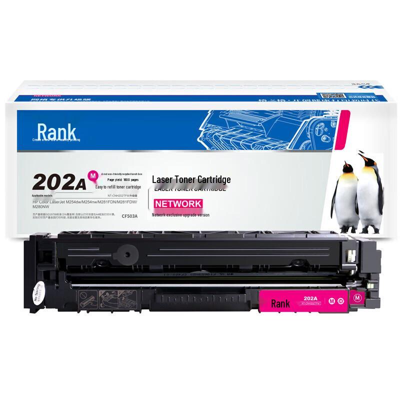 Gezhige Compatible Toner Cartridge for HP 202A CF500A Series