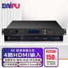 DAIPU HD 4-канальный хост для записи видеоконференций HDMI (Китайская версия)