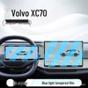 Защитная пленка из закаленного стекла для экрана навигации и консоли Volvo XC70