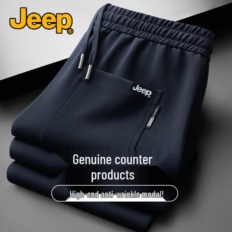 Jeep Мужские повседневные брюки прямого кроя из смесовой ткани с модалом