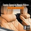 Подушка-подголовник для автомобиля Geely для моделей Emgrand Galaxy, Xingyue, Boyue, Bin Yue, Xingrui