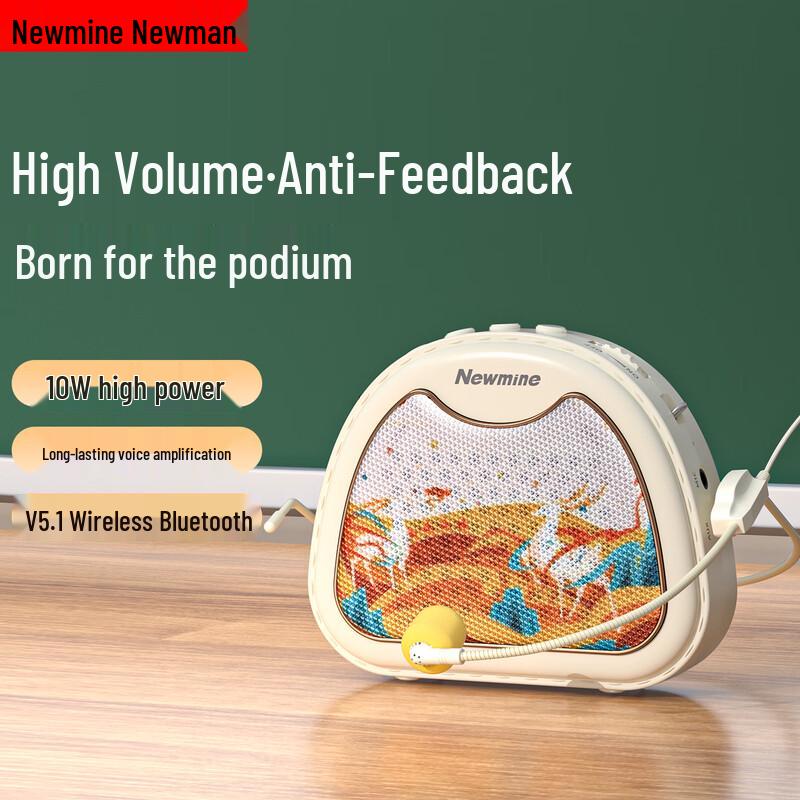 Портативный усилитель голоса Newmine Little Bee