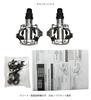 Shimano SPD EPDM520S pedals, silver,
