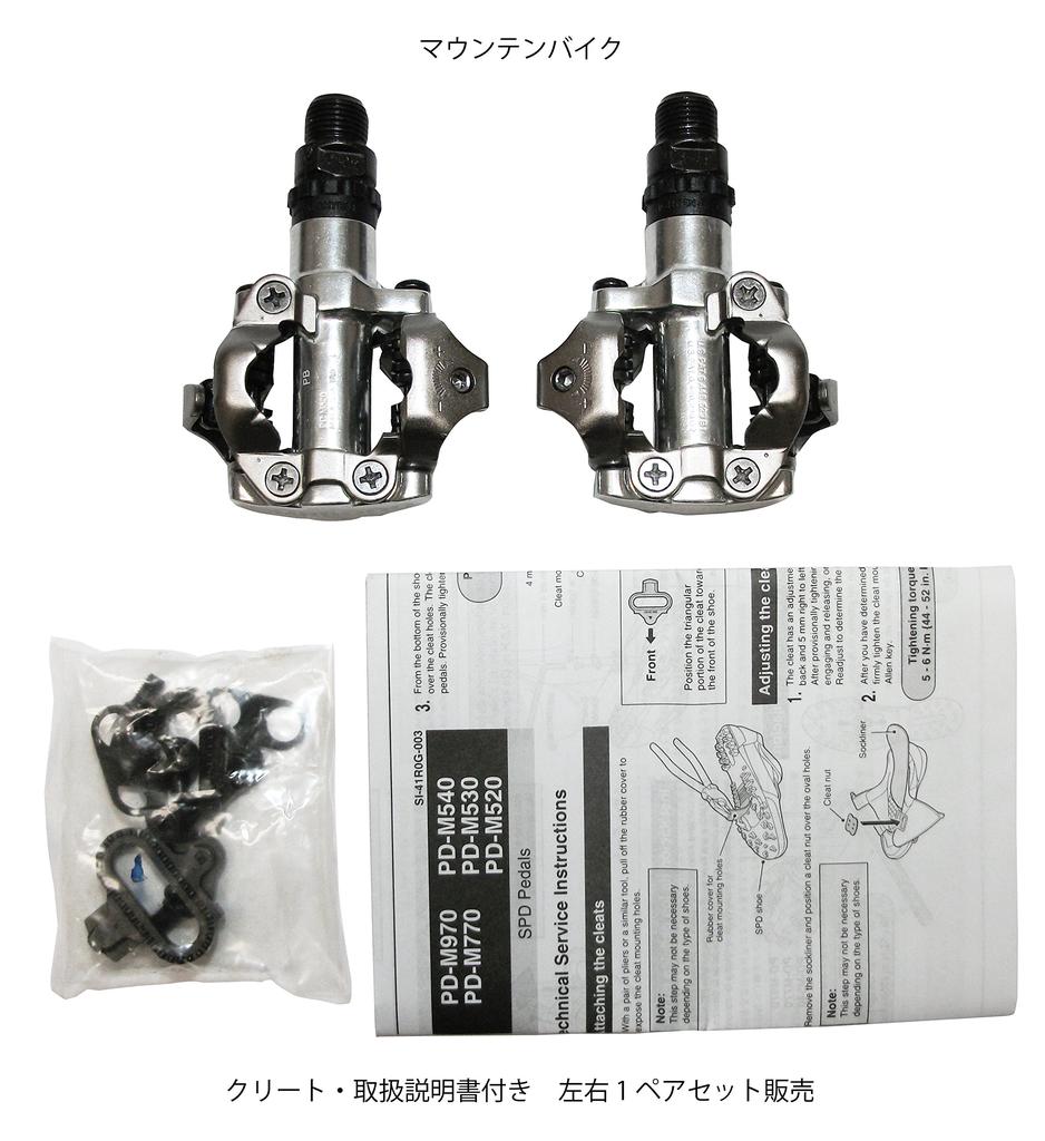 Shimano SPD EPDM520S pedals, silver,