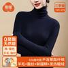 Warm Fleece Heating Heap Collar Bottoming Shirt Women Wear Silk Tops Containing Wool Thermal Underwear, Fleece Thick Autumn Clothes Winter