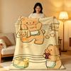 Плед B-Butter B-Bear из высокоплотного короткого плюша, мягкий, приятный для кожи, для дивана, для сна, для комнаты с кондиционером