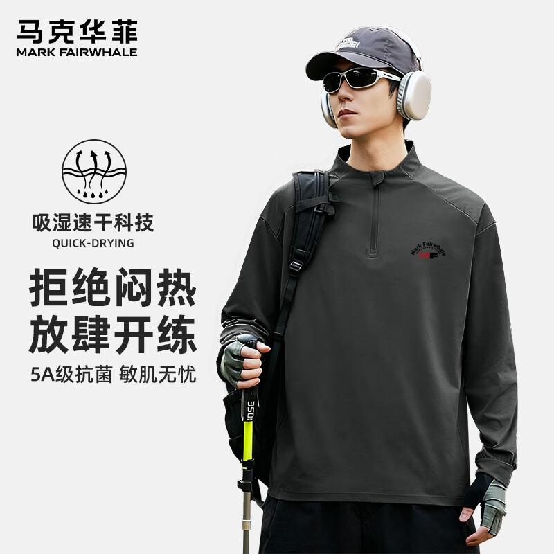 Mark Fairwhale Men's Quick-Dry Quarter-Zip Performance Top