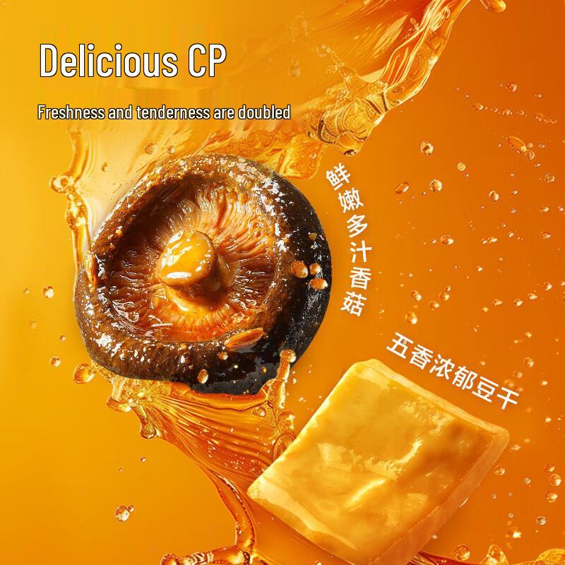 Chongqing Spicy Mushroom Bean Curd Snacks