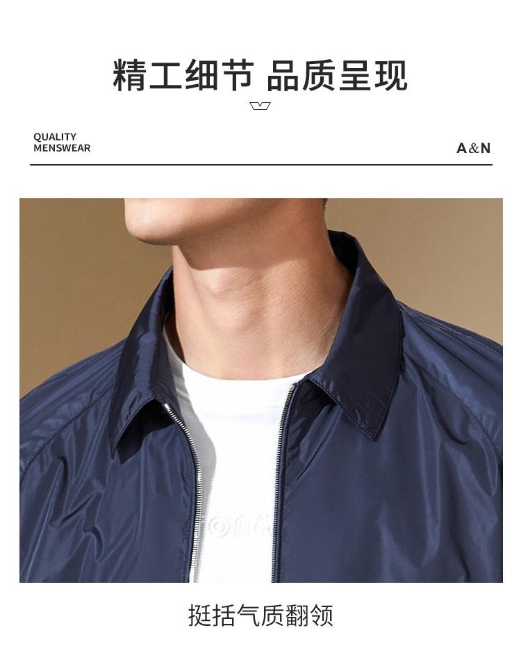 Lightweight Collar Jacket for Men