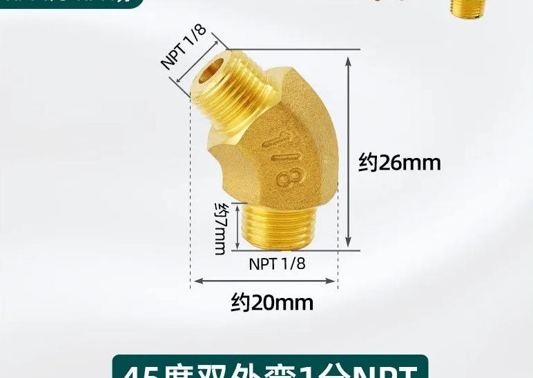 1/8"...1" BSP NPT Внутренняя Наружная Латунь 45-градусный Отвод Латунный Трубный Фитинг Соединитель Коннектор Водонагреватель Трубопровод Дом Сад