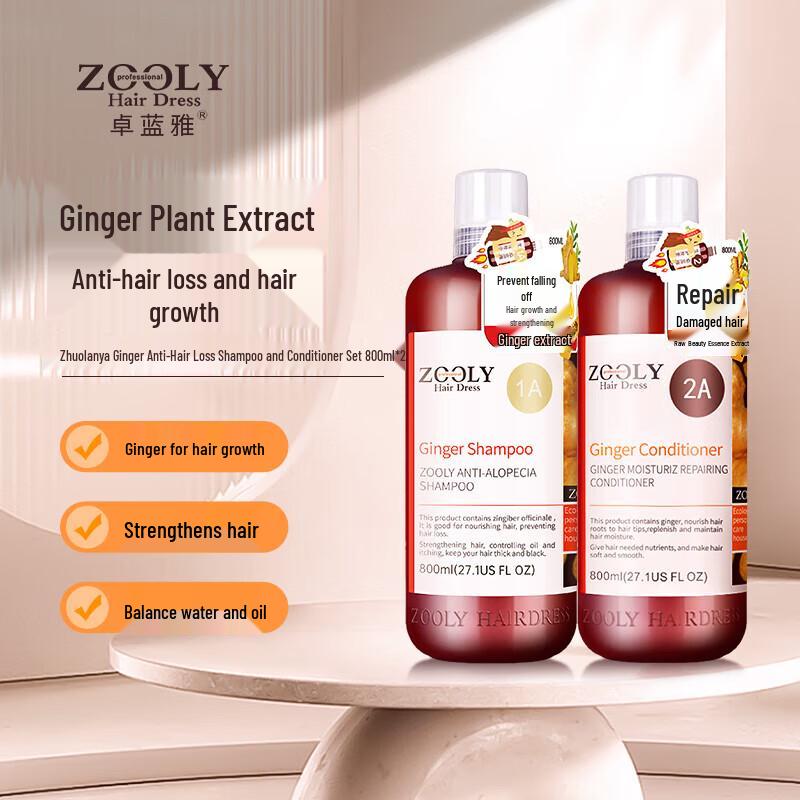 Zhuolanya Ginger Anti-Hair Loss Shampoo & Conditioner Set