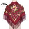 Женский шарф-накидка на шею Этнический стиль Цветочный принт Шаль с бахромой Элегантный Мягкий Теплый Осень Зима Для среднего возраста Пожилых Квадратный плед-шарф