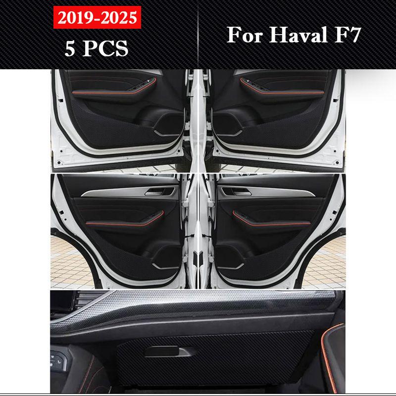 Для Haval F7/F7X 2019-2026 Защитная наклейка от пинков на дверь автомобиля Пленка под карбон устойчивая к царапинам Аксессуары для интерьера