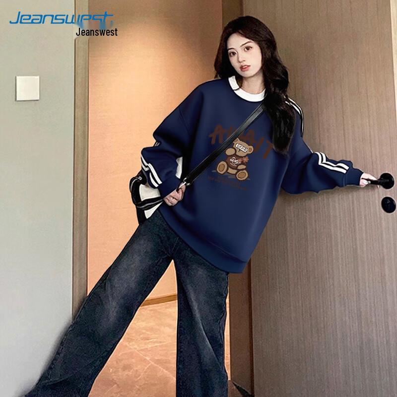 Свитшот Jeanswest Latte Bear с графикой, свободного кроя, с круглым вырезом