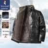 Men's Stand Collar Windproof Casual Jacket