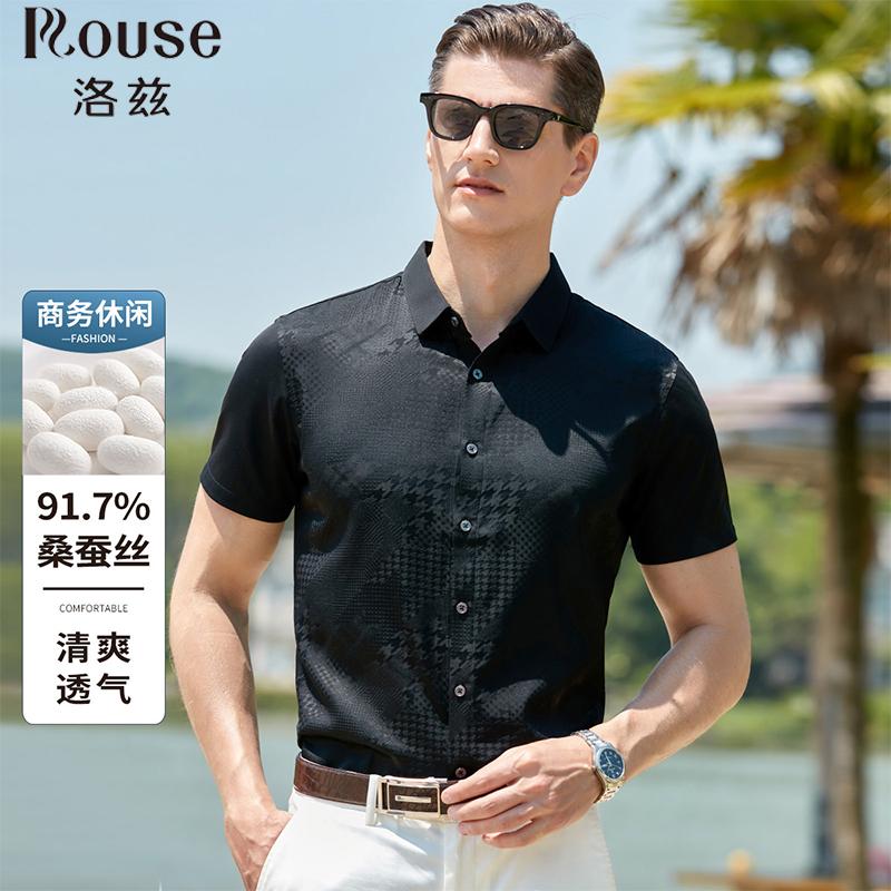 High luxury casual no iron short-sleeved shirt