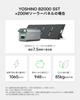 Yoshino Солнечная панель SolarPanel SP200 200 Вт Портативный источник питания Маленькая складная Выход Солнечное зарядное устройство ETFE Высокая эффективность преобразования Монокристалл IP67