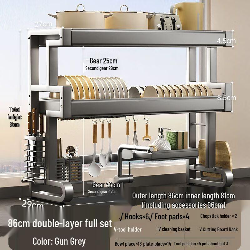 Выдвижная решетка для посуды и органайзер из углеродистой стали над раковиной