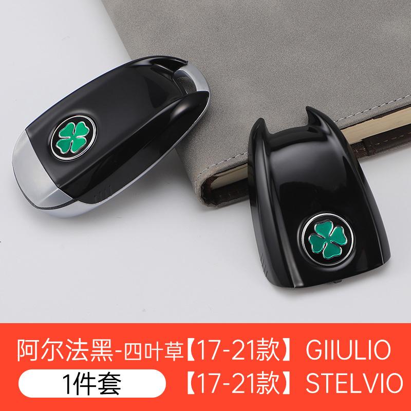 Car Logo Key Cover Replacement Key Case For Alfa Romeo Giulietta Giulia Mito Stelvio Tonale Carbon Fiber Style zj9