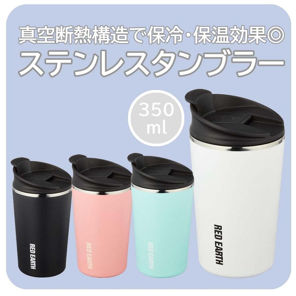 Кружка Онishi Ken Seihan RED EARTH из нержавеющей стали, белая, размер прибл.. 8.2 H15.5, REA-2801