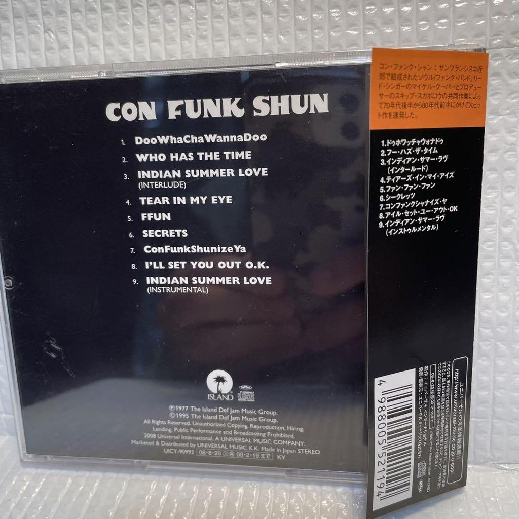 [USED] BCM CD Confunctian/Secrets