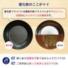 River Light Kiwami JAPAN Iron Thick Plate Frying Pan Set with Lid 24cm Iron Nitride Nitriding Compatible with IH Rust Resistant Made In Japan JS2324