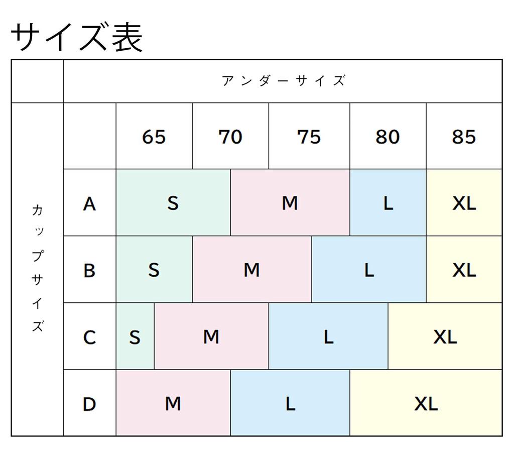 Smile Lala Pink XL Cotton Night Prevents Enhances and Supports Breast Made with a Cotton Lace This Bra Offers a and Durable Perfect for Women In Their