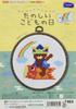 Olympus Cross Stitch Embroidery Fun with Stylish 7464 Kit, Children's Day, Children's Day, Hoop, Off-White,