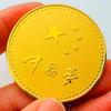 Chinese Dream Five pointed Star Gold Plated Commemorative Medal Grinding Coin Encouragement Gold Coin Craftsmanship Creativity Play Commemorative Coin
