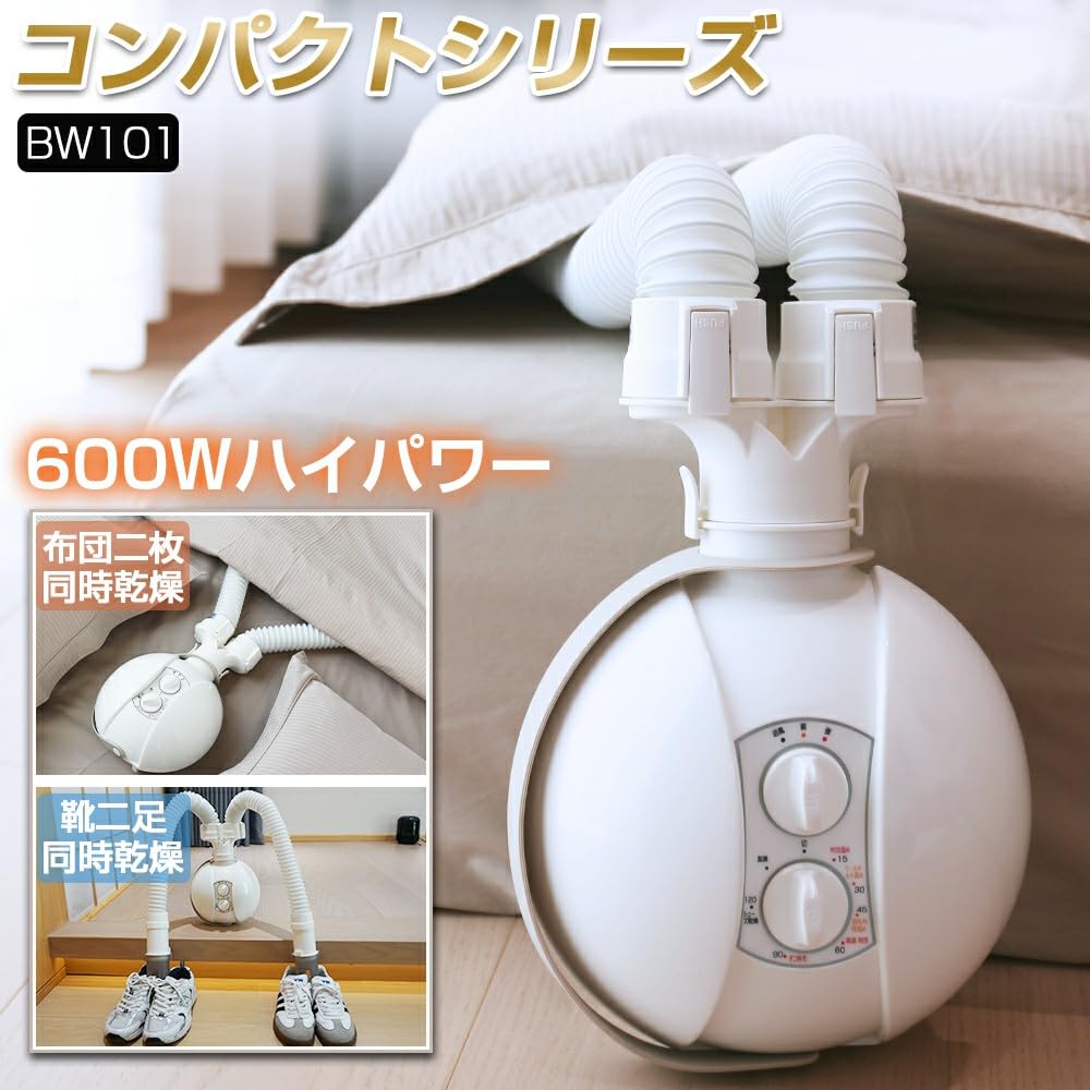 Футон Футон легко поддается пылевым клещам дождливый сезон одежда обувь без коврика высокая сушилка, сушилка, маленькая, экономит время сушки, компактная, легкая, работает,