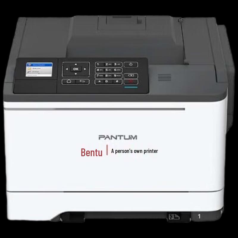 Pantum CP2507DN Plus Color Laser Printer CN plug (adapter included)