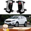 Совместимо с Kia Sportage 2011-2017 Передняя внутренняя дверная ручка