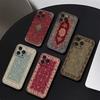 Чехол для телефона в виде персидского ковра для iPhone 16 15 11 13 14 Pro Max 7 8 Plus X Xr Xs Max 12mini черный чехол-накладка